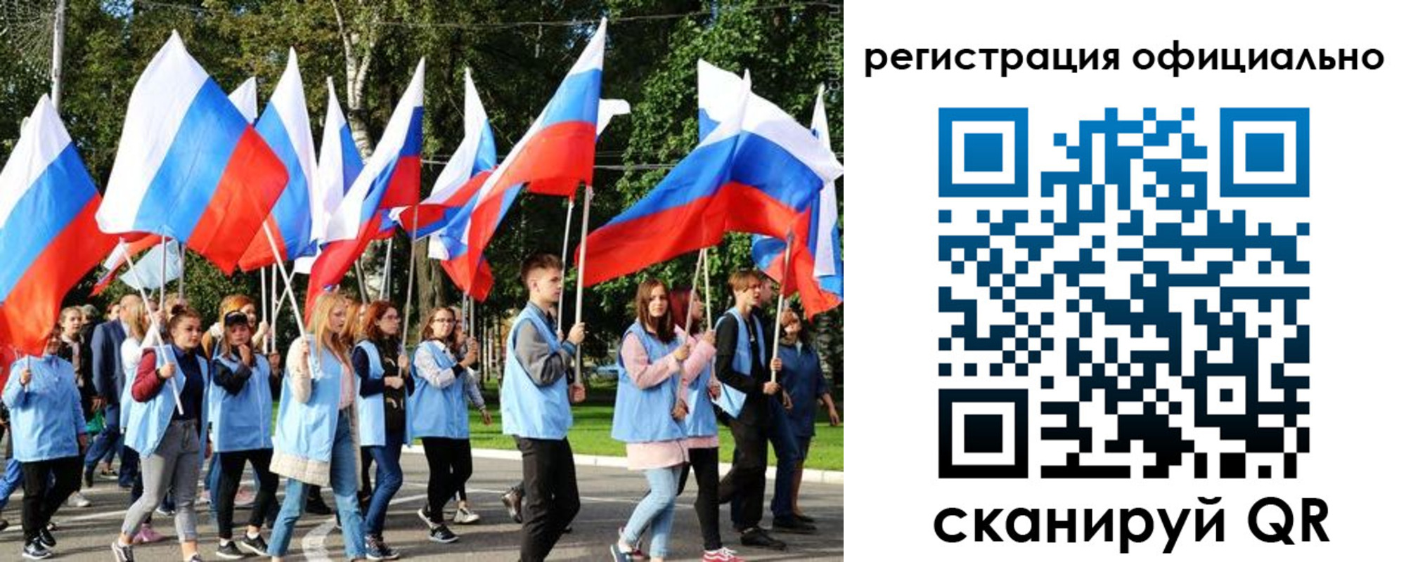 прописка штамп в Тамбовской области