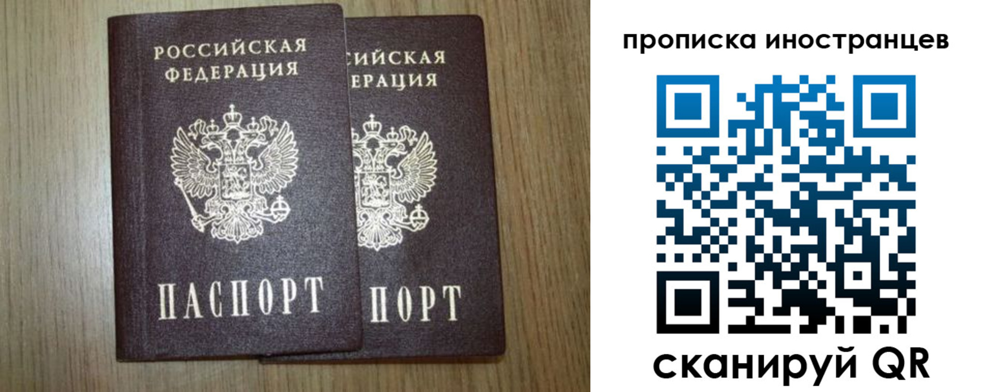 прописка от собственника в Тамбовской области