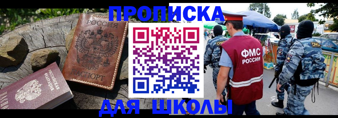 где прописаться в Тамбовской области